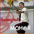 МОН@Х